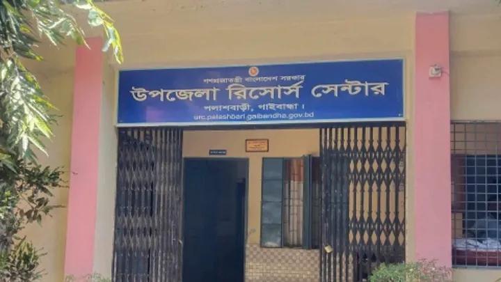 পলাশবাড়ী_রিসোর্স_সেন্টারের_ইন্সট্রাক্টরের_বিরুদ্ধে_দুর্নীতির_অভিযোগ